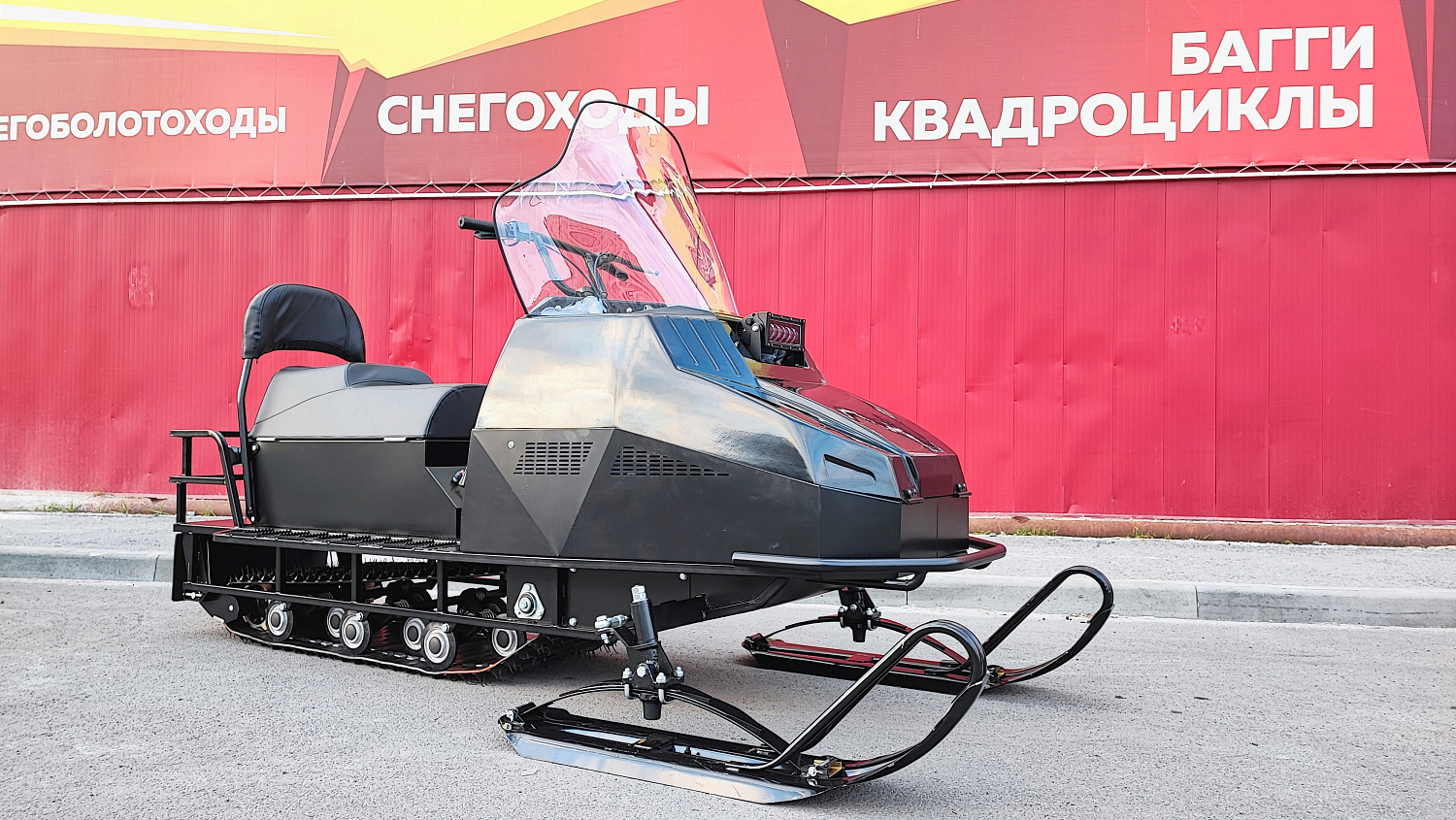 Снегоход PROMAX YAKUT 500 2.0 4T 29 в Архангельске