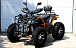Квадроцикл PROMAX 300 4X4 ALL ROAD в Архангельске
