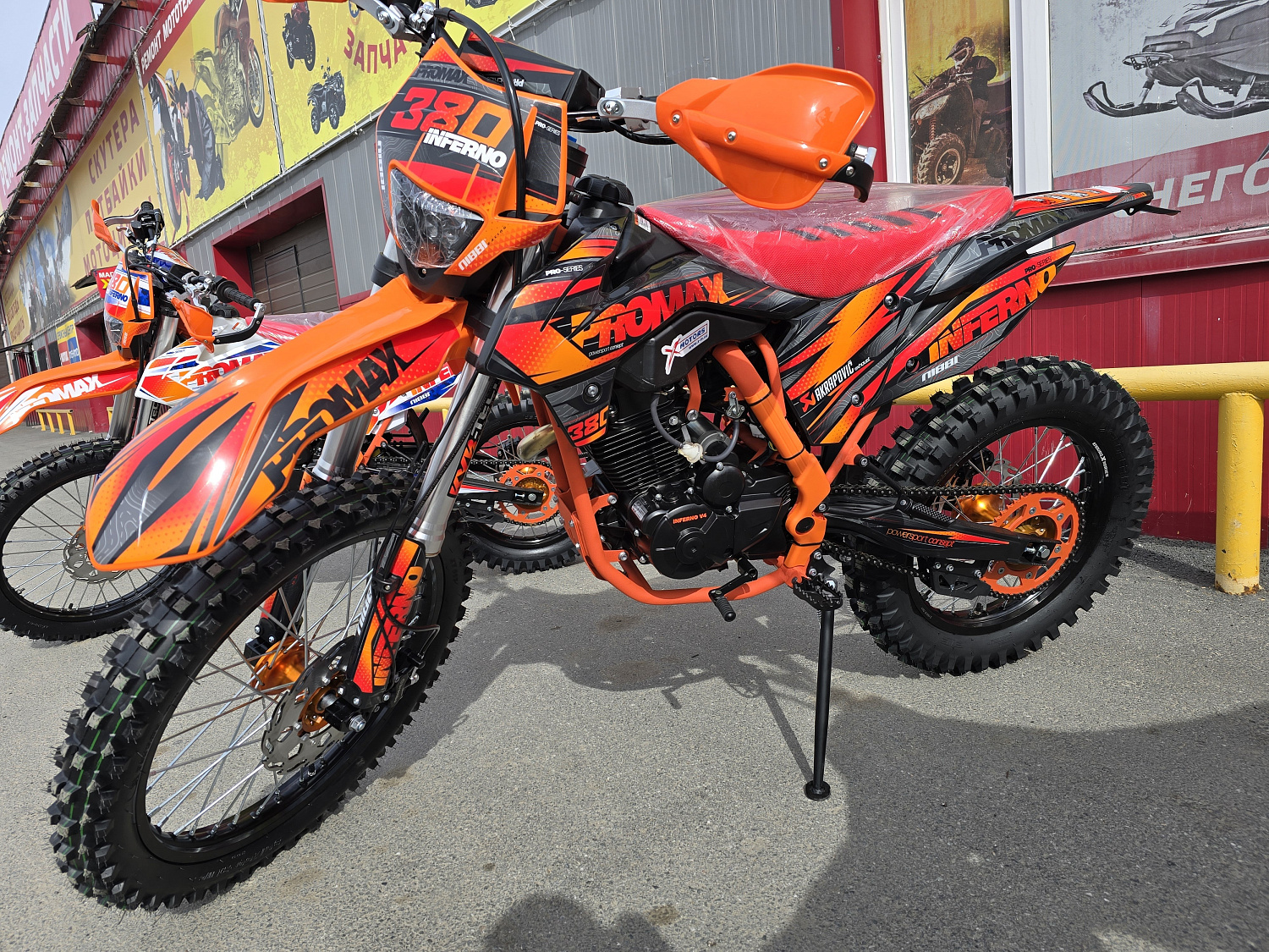 Кроссовый мотоцикл PROMAX INFERNO 380 (4 valves, 5 gears) в Архангельске