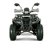 Квадроцикл YACOTA DRAGON LUX LD 125 в Архангельске