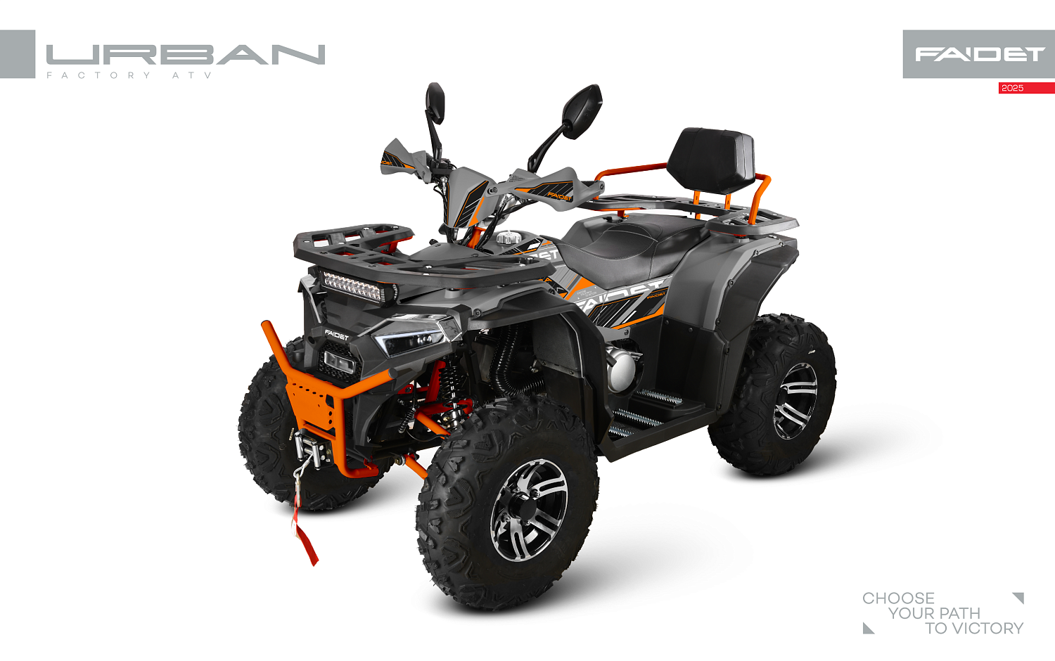 Квадроцикл FAIDET URBAN 280 в Архангельске