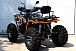 Квадроцикл PROMAX 300 4X4 ALL ROAD в Архангельске