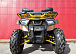 Квадроцикл PROMAX STORM 280 LUX в Архангельске