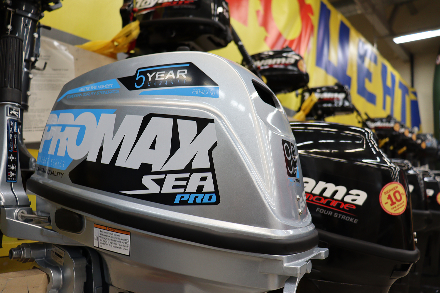 Лодочный мотор PROMAX SP9.9FHS (20) PRO в Архангельске