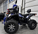 Квадроцикл GBM SHARP BIG 300 NEW PREMIUM в Архангельске