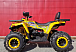 Квадроцикл PROMAX STORM 280 LUX в Архангельске